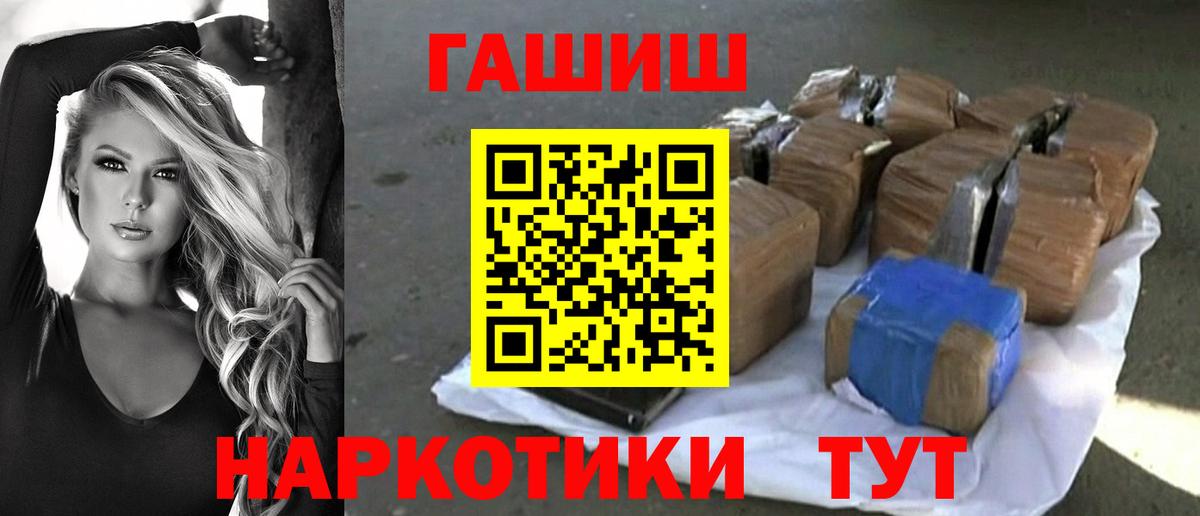Новоуральск  ГАШ hashish  Гашиш  Вход с VPN  Гашиш индика сатива 