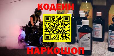 героин Волгодонск