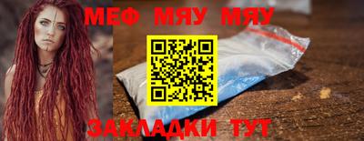 марки nbome Волжский