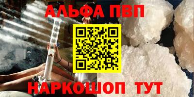 марки nbome Волжский