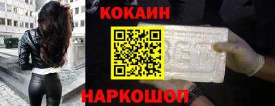 героин Волгодонск