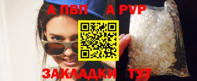 марки nbome Волжский