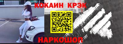 мет Волжск
