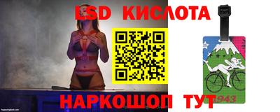 марки nbome Волжский