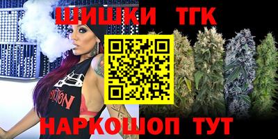 мет Волжск