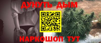 героин Волгодонск