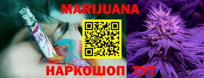 марки nbome Волжский