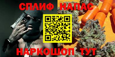 мет Волжск