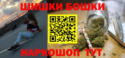 марки nbome Волжский