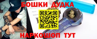 марки nbome Волжский