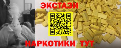 марки nbome Волжский