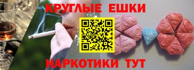 мет Волжск