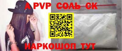 мет Волжск