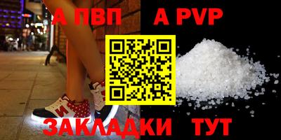 марки nbome Волжский