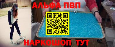 мет Волжск