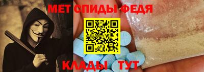 мет Волжск