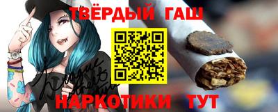героин Волгодонск