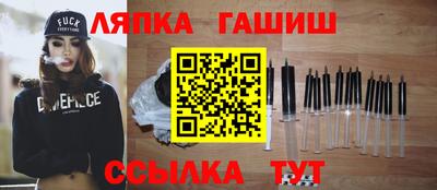 мет Волжск