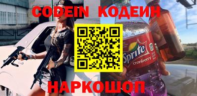 героин Волгодонск