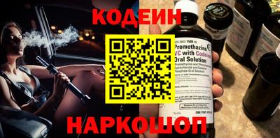 героин Волгодонск