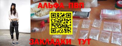 мет Волжск
