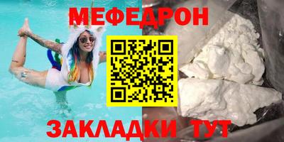 мет Волжск
