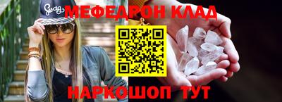 марки nbome Волжский