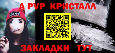 марки nbome Волжский