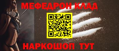 героин Волгодонск