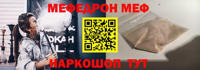 мет Волжск