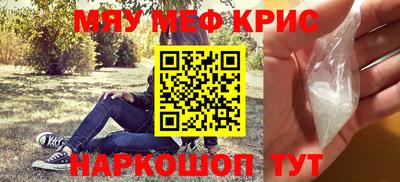 мет Волжск