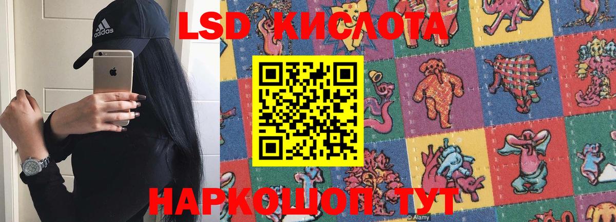 ЛСД экстази ecstasy Новоуральск