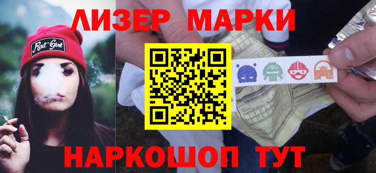 ЛСД экстази кислота  Вход с VPN  Новоуральск  LSD-25 экстази кислота 