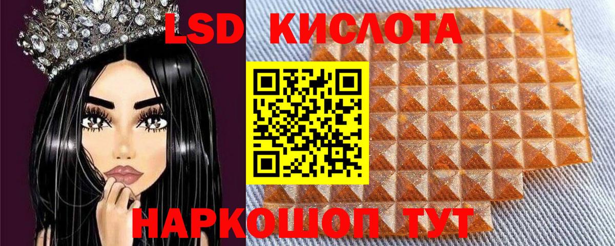 Новоуральск  Марки 25I-NBOMe 1,8мг  Вход с VPN 