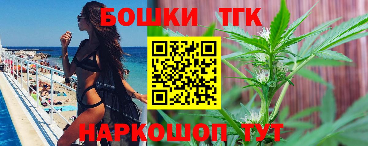 Шишки марихуана гибрид Новоуральск